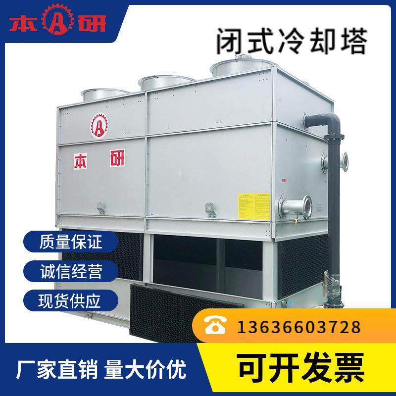 常州闭式逆流冷却钢板塔125T快速降温凉水塔封闭式冷却水
