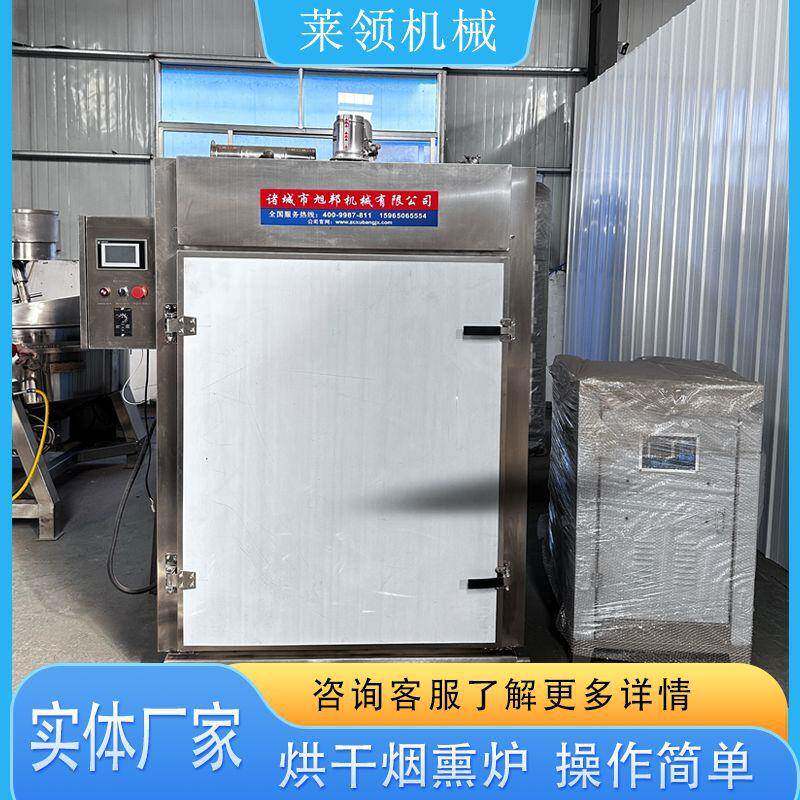 烟熏排骨上色设备全自动猪头肉烘烤机器商用无需翻面豆干烟熏设备
