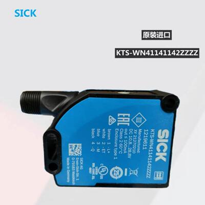 德国西克SICK标传Z感器KTS-W411411N42ZXFRZZ制袋机光电电眼原色