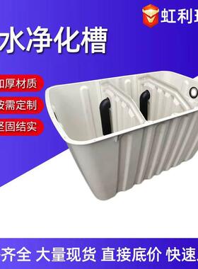 太阳能SMC净化槽分散式生活污水处理设备小型玻璃钢污水净化设备