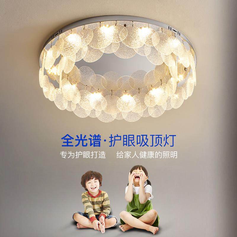 现代简约客厅灯北欧轻奢护眼大厅吸顶灯创意设计水晶卧室智能灯具,家装灯饰光源,智能吸顶灯,淘宝优惠券,粉丝福利购,淘宝优惠卷