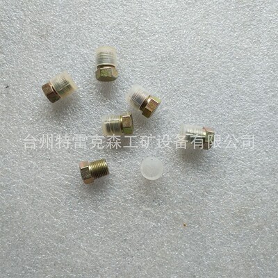 特雷克斯TREX，TR100螺塞 444163 配件