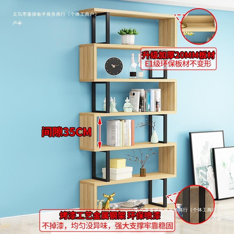 书架置物架落地铁艺客厅隔断收纳展示架子现代简约文件多层储物柜