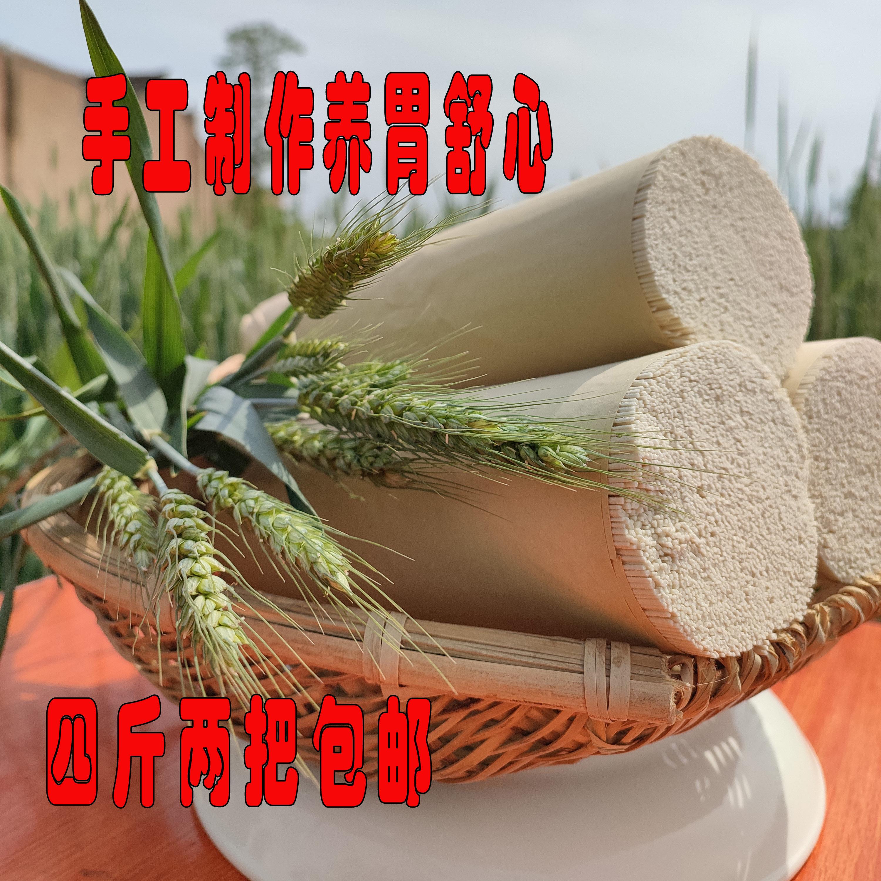 岐山臊子面手工挂面岐山陕西特产岐山手工挂面龙须面月子面岐山臊
