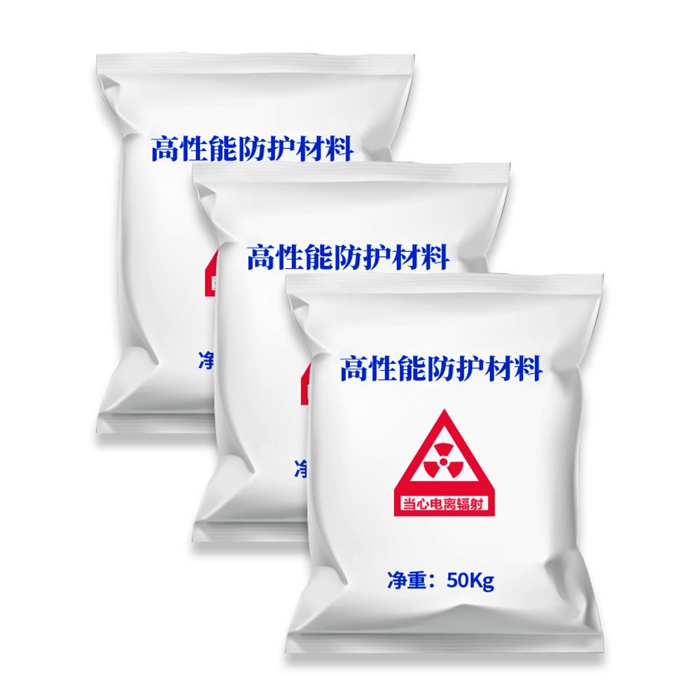 硫酸钡砂防辐射涂料水泥医院铅门铅玻璃牙科X射线铅板硫酸钡板
