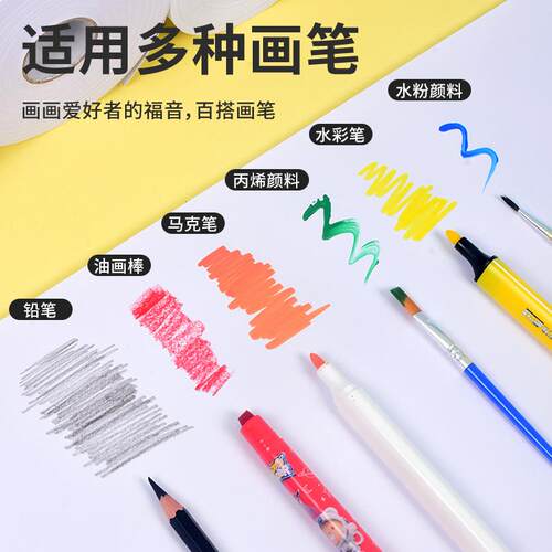 长筒轴大白纸商务嘎嘎熊纸工程卷厚绘图白图纸脏打印纸儿童涂鸦加