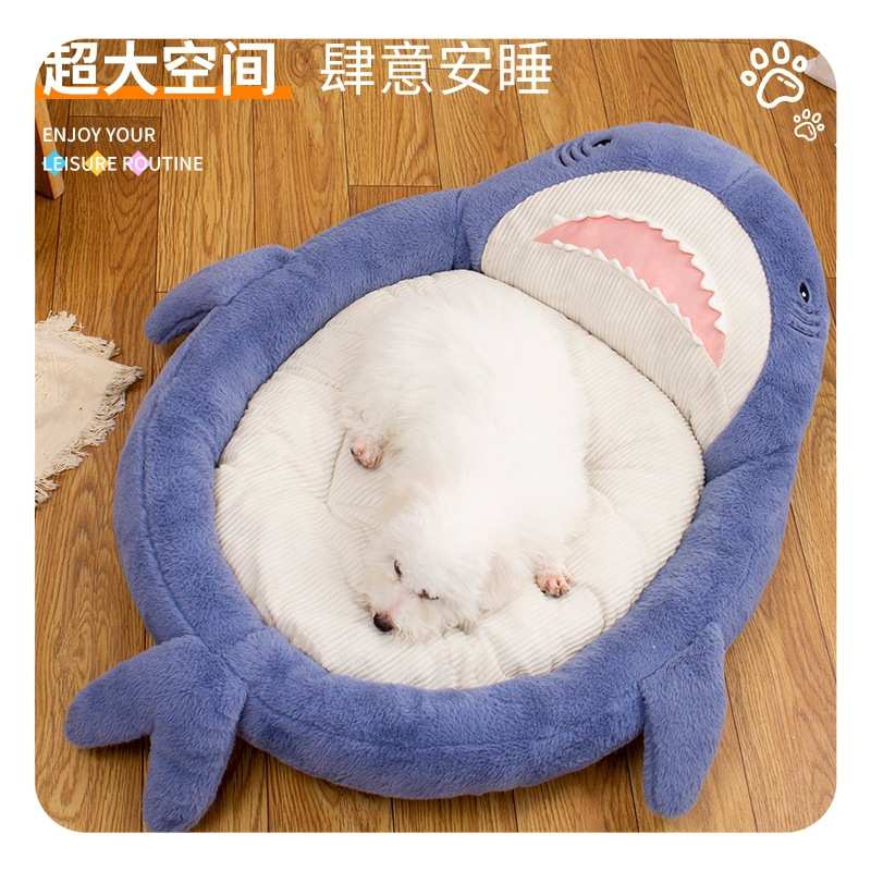 狗窝可拆洗的四季通用鲨鱼造型可爱大型宠物窝防滑鲨鱼肚子猫窝