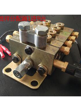 浙江胜祥DP1型1进9出分油器片式分配器扬力集团冲床压力机配件