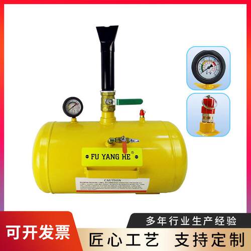 现货供应10加仑轮胎充气罐爆充轮胎高压充气筒大车真空胎爆冲