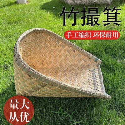竹撮箕竹编装饰簸箕收纳竹篮装粮食酿酒撮箕纯手工农家老式撮箕