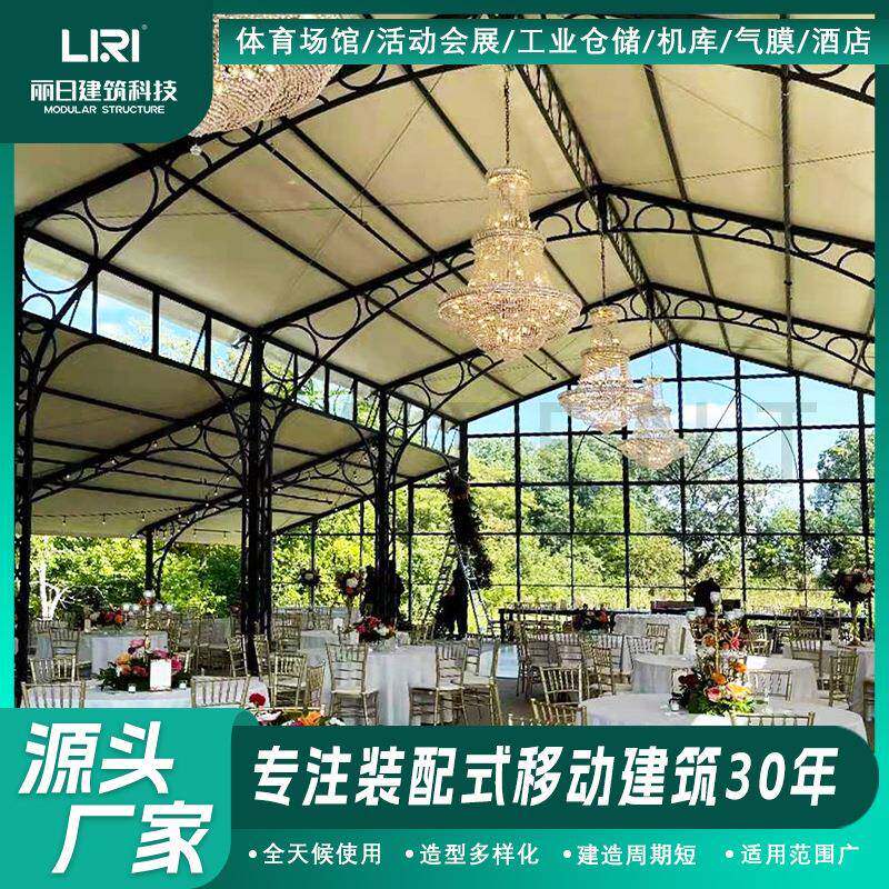 大型户外透明铁艺帐篷橘园婚礼活动篷房派对宴会晚宴棚房丽日出售