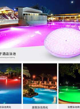 跨境户外防8PAR56光iAp6水下PR56光源七彩遥控低压12v泳池灯替换