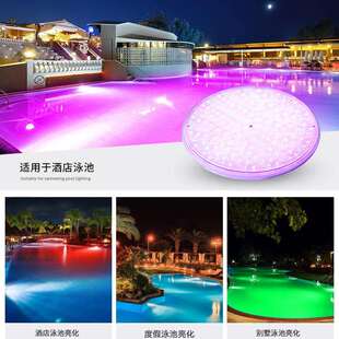 跨境户外防8PAR56光iAp6水下PR56光源七彩遥控低压12v泳池灯替换