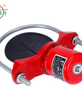 舜丹水流指示器消防 马鞍式水流指示器DN150 CCCF消防设备现货