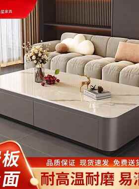 岩板家茶几代客厅VQL用2042新款轻奢现简约茶桌小户型落地电视柜