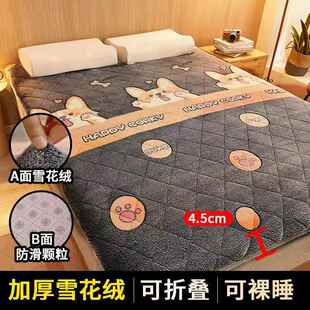 A5L新款 宿舍床F87M6766垫单人学生床 加厚厚雪花绒垫4.5厘米子硬式