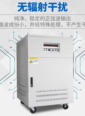 2/3/5/10/20/30KVA单相变频电源5KW交流稳压变频电源变压稳频