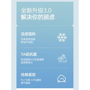 次日达睡觉用帽子纯棉薄上款压晚可戴带的不头发专中老年人爷爷爸