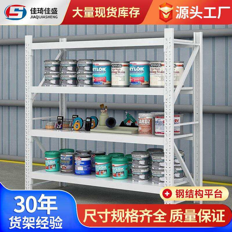佳琦仓储货架工厂多层轻型中型货架库房仓库落地加厚货物货架