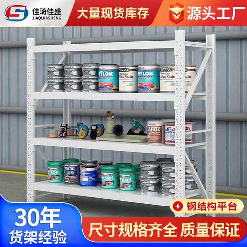 仓储货架工厂多层轻型中型货架库房仓库落地加厚货物货架