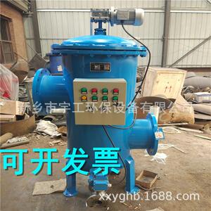 全自动自清洗高进低出反冲洗过滤器 电厂雨水收集鱼池河水除泥沙