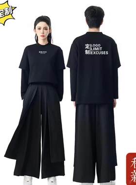 秋冬季发廊理发店美发师烫染师工作服定制餐饮服务员长袖工衣套装