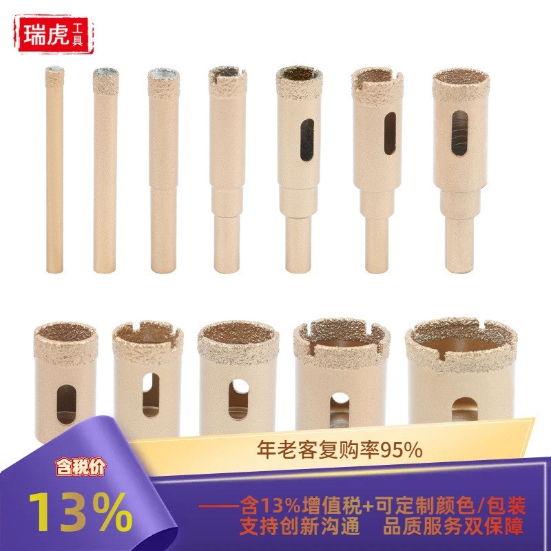 钎焊大理石开孔器玻璃瓷砖钻头12pc玻化砖金刚砂花岗岩大理石打孔