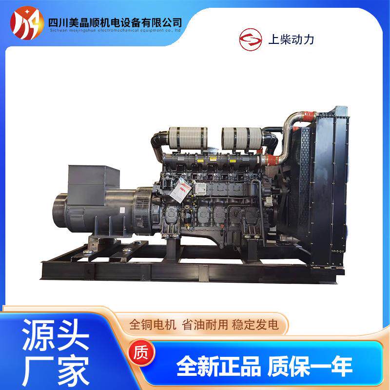 500/600/800KW柴油发电机组发电机静音箱自启动发电动力
