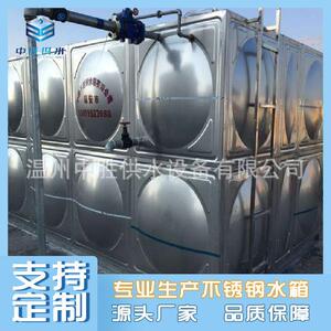 中胜304不锈钢水箱不锈钢水箱拼装板组合水箱生活消防水箱