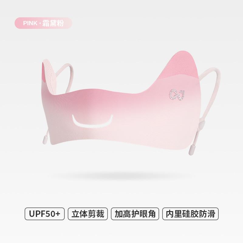 高尔夫紫外线XTJ防晒面罩面罩