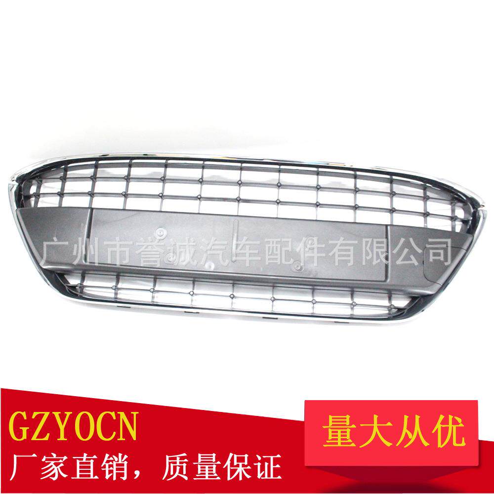 适用于福特嘉年华09-12年前保险杠中网下网下格栅