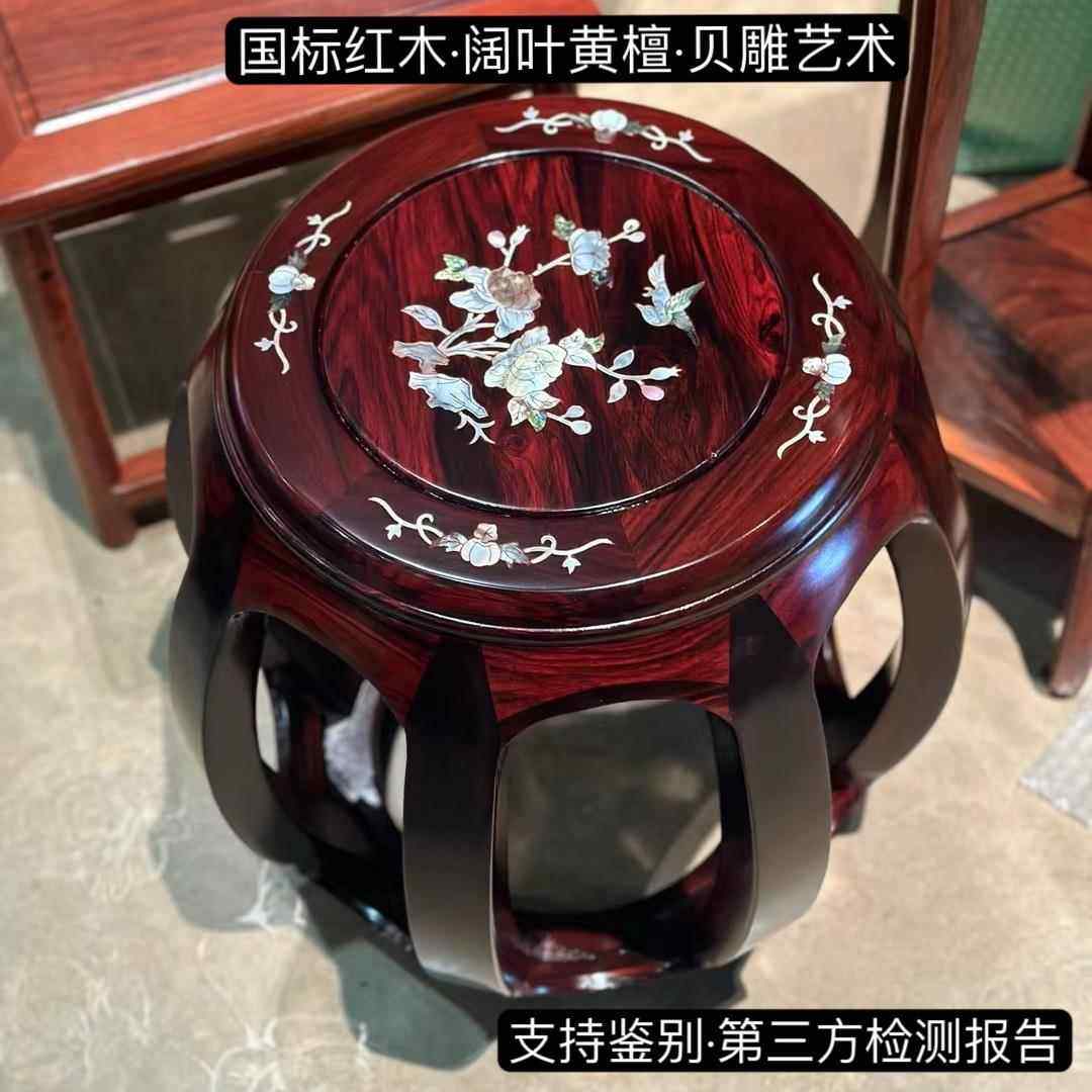 国标红木阔叶黄檀大果紫檀花梨木鼓凳古筝凳中式座椅鼓墩贝雕艺术,住宅家具,鼓墩/绣墩,淘宝优惠券,粉丝福利购,淘宝优惠卷
