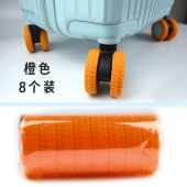 拉杆箱万向轮子替换行李箱配件更换静音防震轱辘密码 旅行皮箱脚轮