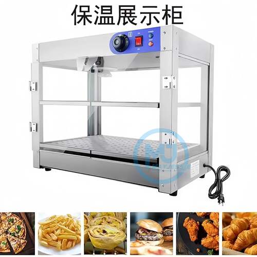 厂家直销商用食物加热器蒸包机不锈钢玻璃保温展示柜