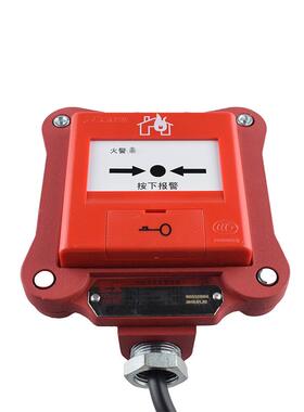 防爆型火灾手动报警按钮JDSB DC24V 开关量信号输出适用于化工类