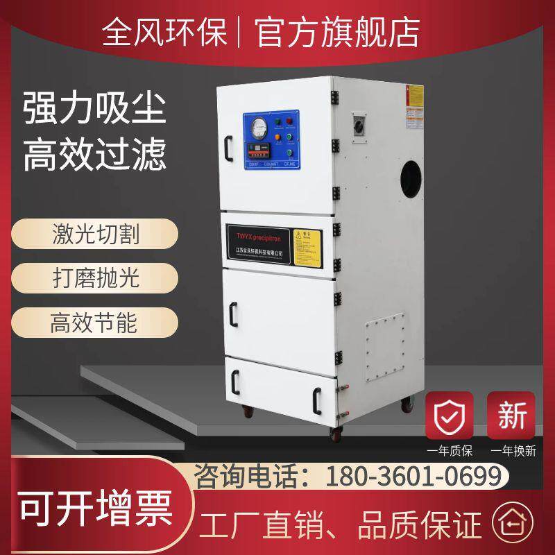 设备配套除尘器冲床打磨集尘机工业磨床集尘器粉尘物料收集吸尘机