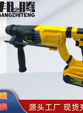得伟款DCH263锂电多功能四坑电锤电镐20V28mm三功能工业级冲击钻