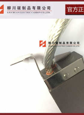 发电机 40cz03碳 风电碳cz01碳*碳刷*电刷  风力相 刷刷刷100用20