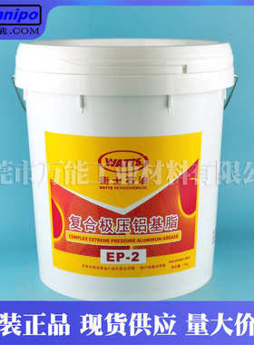 卫士EP2复合极压铝基脂WATTS EP-2S高温黄油抗磨300℃耐高温油脂