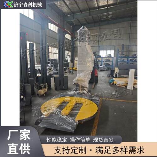 全自动M底盘缠绕机 盘圆钢筋钢卷自动捆扎 物流行业缠绕设备