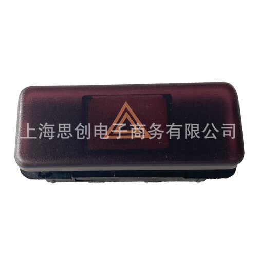 紧急警示灯开关按钮适用马老款3系E31 E32 E34 Z3 61311374220