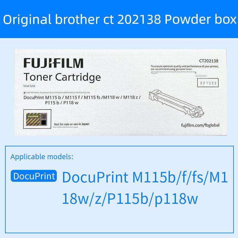 富士施乐m118w硒鼓m115b硒鼓粉盒M115fs P115b M115b P118w M118z