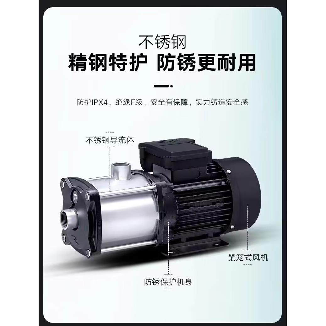 利欧水泵EMHM家用钢自来水增压冷水专用循环泵723不热锈机多级离