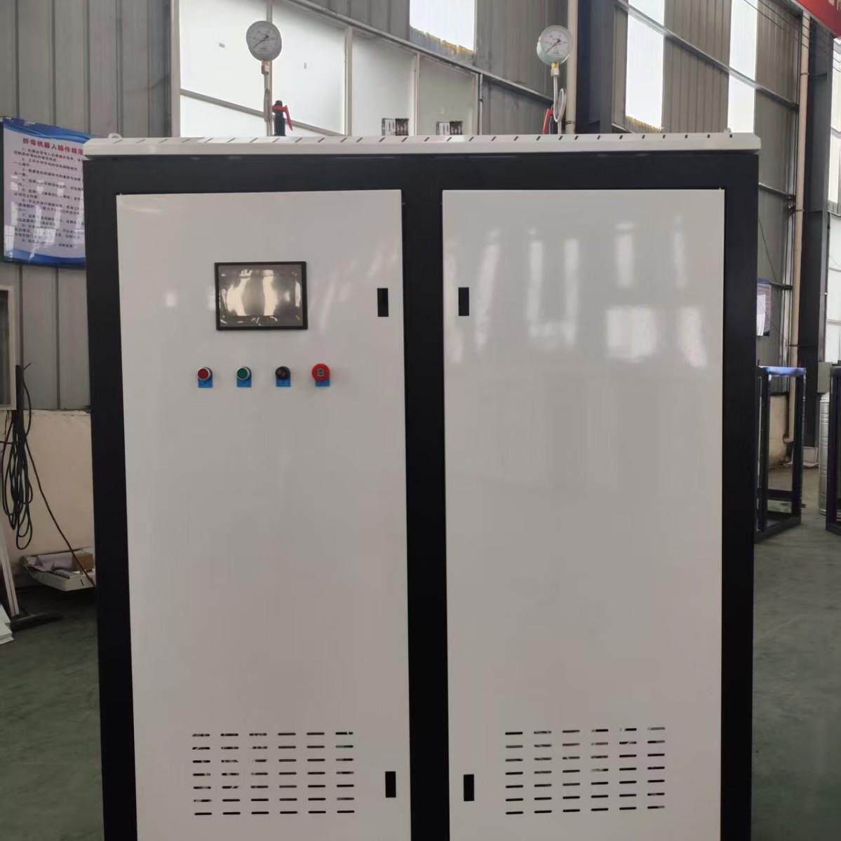 500kg/h 360kw电加热蒸汽发生器 PLC全自动控制 可定做不锈钢内胆