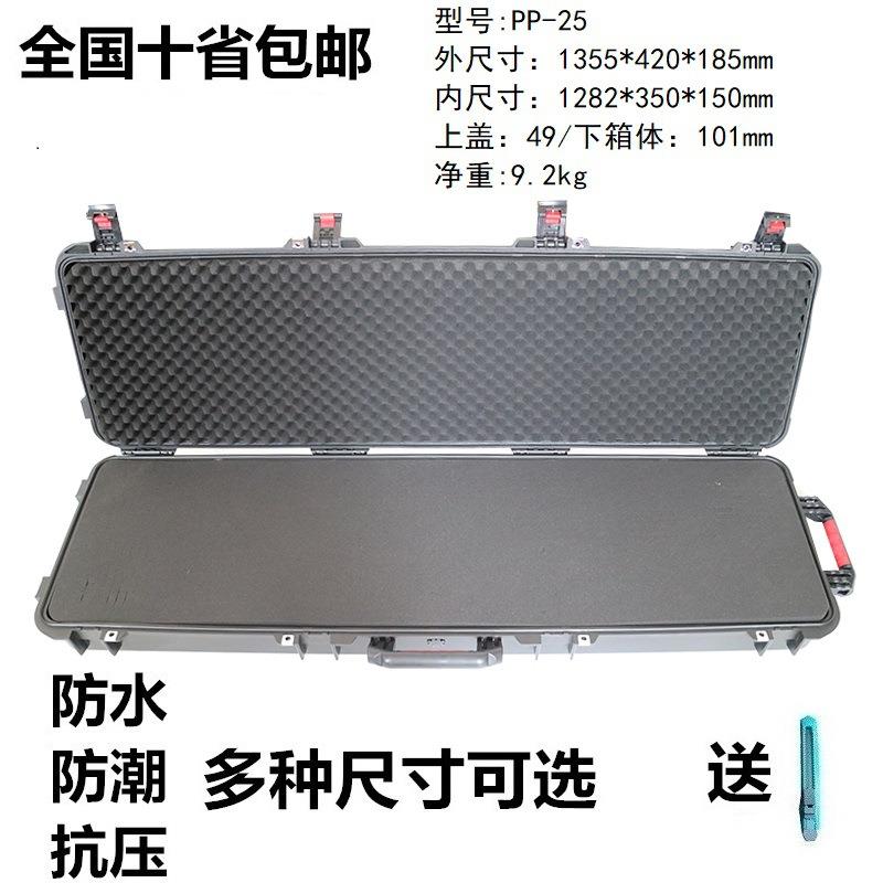 安保得PP密-25空FKC箱安全防护箱工具塑料封防震箱设备箱