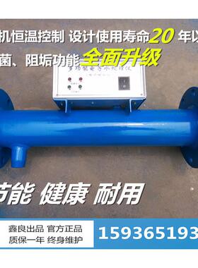 电子除垢仪 多功能电子水处理器 DN 80 100 125 150 200 工厂直销