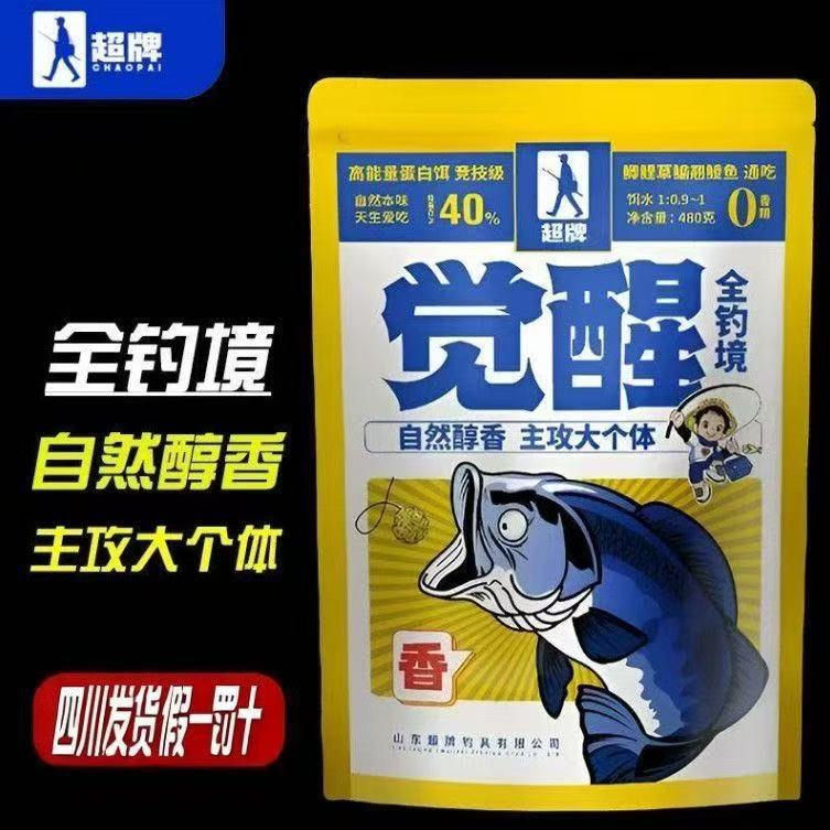 超牌觉醒香240克0香精0警觉大个