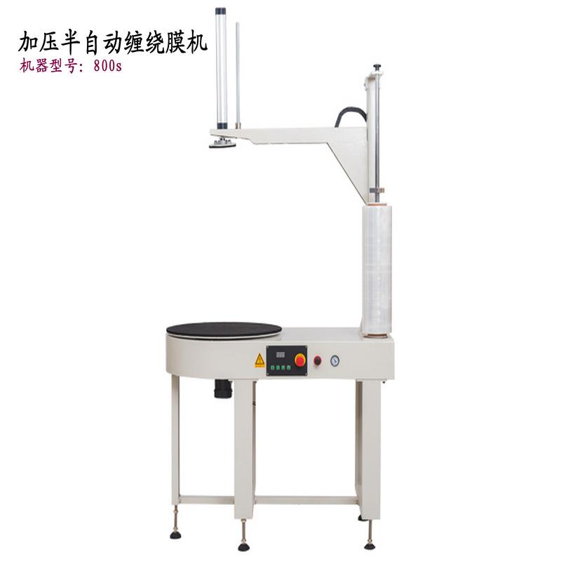 纸箱封箱缠绕包装机外箱泡沫箱裹包缠绕膜打包机缠绕式自动