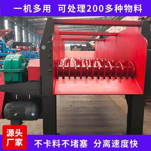 移动式黏土石分离机清淤土石蝶形滚轴筛大型泥石分筛分多功能