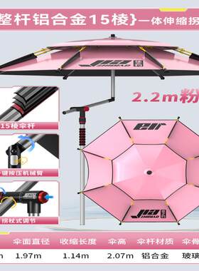 钓鱼伞雨伞户外专用钓箱大钓伞2024新款拐杖防晒沙滩遮阳伞